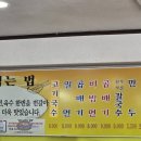 문수로 75번길 이미지