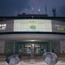 남양주 친환경 이미지