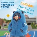 진로식품용인