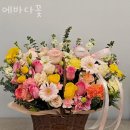 에바다꽃집 | 산본동꽃집 에바다꽃 가격 위치 영업시간
