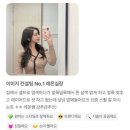 어오즈