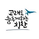 민세초등학교 이미지