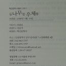 등나무집 이미지