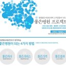 부산 안과 라섹수술 밝은세상안과 라섹 이미지