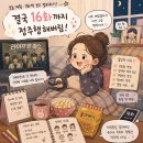라이프 온 마스 줄거리 결말 후기, 왜 아직도 명작이라 불리는지 알겠다