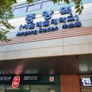 4호선 중앙역 영보꽃방에서 꽃다발 포장 후기!
