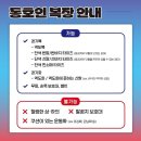 크로스핏 양구 이미지