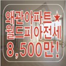 성원1공인중개사사무소 이미지