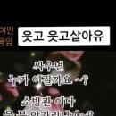 웃자웃자