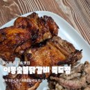 이동숯불닭갈비(죽도점) 이미지