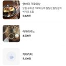 끽다점 이미지