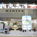 (주)신성에너지 이미지