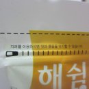 해쉼 이미지