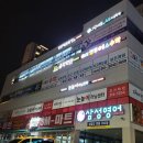 원메이저음악학원