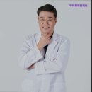 닥터정리반의원 이미지