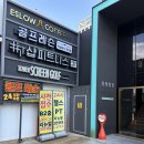 678 | 역삼역 골프레슨 골프연습장 강남 24시 티랩골프 역삼678점 레슨후기