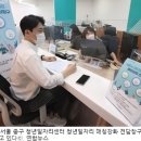 민간일자리 취업 연계 강화하고 안전한 일자리 만들 것 이미지