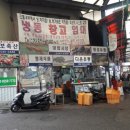 명보축산