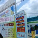 새론주유소 이미지