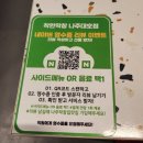 대호 | 방금 다녀온 나주 대호동 맛집 착한막창 나주대호점 후기.