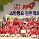 영광중앙초등학교 이미지