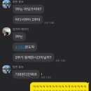 구구닭집 이미지