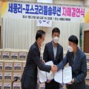 포스코리튬솔루션(주)