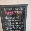 발리휘트니스 | 발리휘트니스 PT #1 전남대 상대 PT 후기 용봉동헬스장 / 전남대헬스장 / 전대상대헬스장