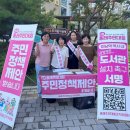 꿈나무어린이공원 앞 이미지