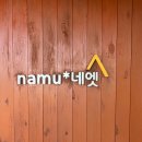 세모난나무2 이미지