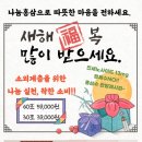 데이즈굿 이미지