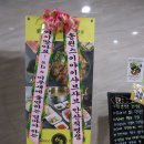송원 스키야키 샤브샤브(안산점)