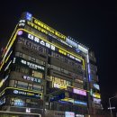 용코로만두 이미지