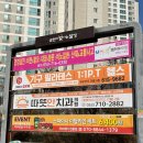 유가읍 우미린아파트 앞 이미지