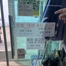 CU석모도 민머루점 이미지