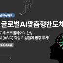 (주)달리글로벌 이미지