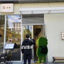 창원호텔삼거리 | 창원 중앙동 혼밥하기 좋은 온센 텐동 내돈내산 리얼 후기