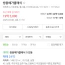 방배로37길 26-9 (9) 이미지