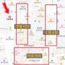 지앤비 짐 | 부산 깡통시장 국제시장 바로앞 숙소 지엔비 호텔 위치 갑