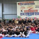 용인대대일태권도장