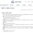 서초구방배보건지소 이미지