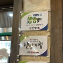 신천생태 | 잠실새내점심 신천생태 생태탕 후기: 맛, 가격, 주차정보