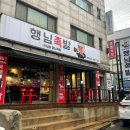 행님족발 이미지