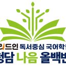 아이리드 | 원고지 한 칸 한 칸 채워가는 아이의 성장: &#34;리드인 원고지 글쓰기&#34; 수업 후기