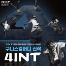 상주단체 구니스컴퍼니 <4INT> 이미지