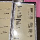 향림 | 하계역 중식당 맛집 향림 고급진 중화요리집 가격 주차 분위기