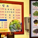 안촌명가 이미지