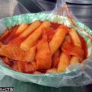 옛날떡볶이 - 김포시 양곡1로 79 | 옛날떡볶이