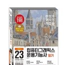 유그래픽스 이미지