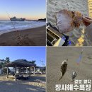 호국슈퍼 | 영덕 시설좋은 장사해수욕장 볼거리 즐길거리 많고 취사가능 한 곳